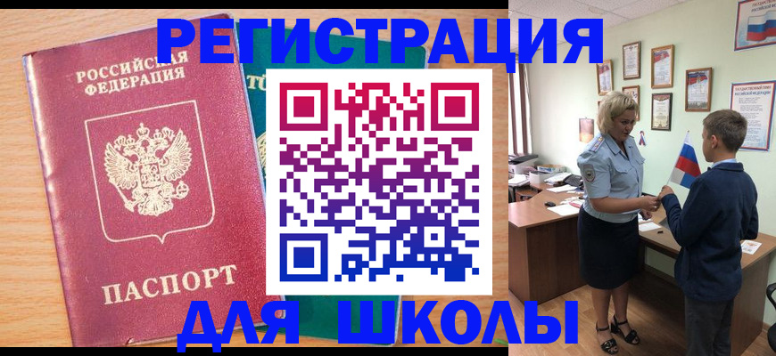 найти адрес прописки в Якутии